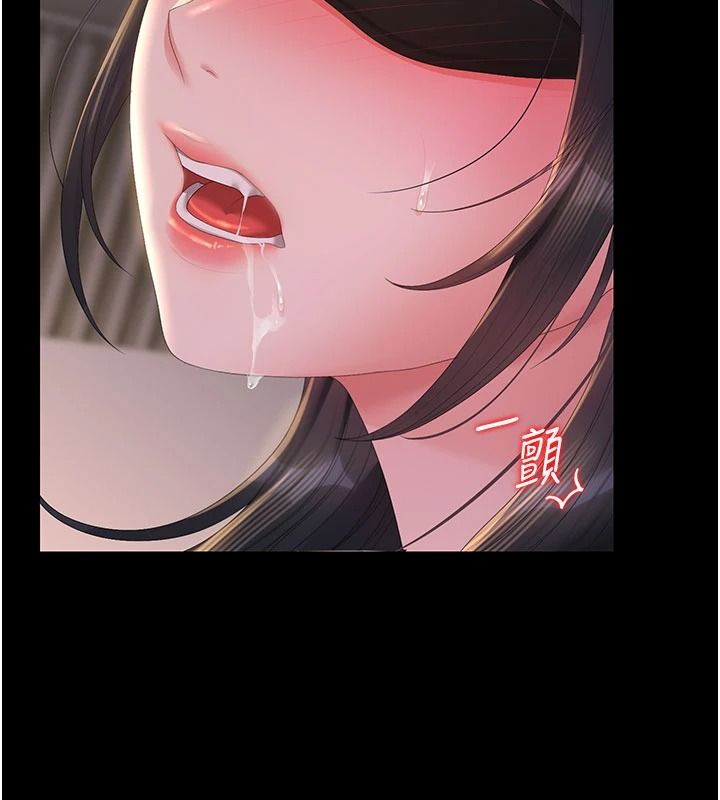 獵艷琯理員第55話-好想體驗連續高潮的快感
