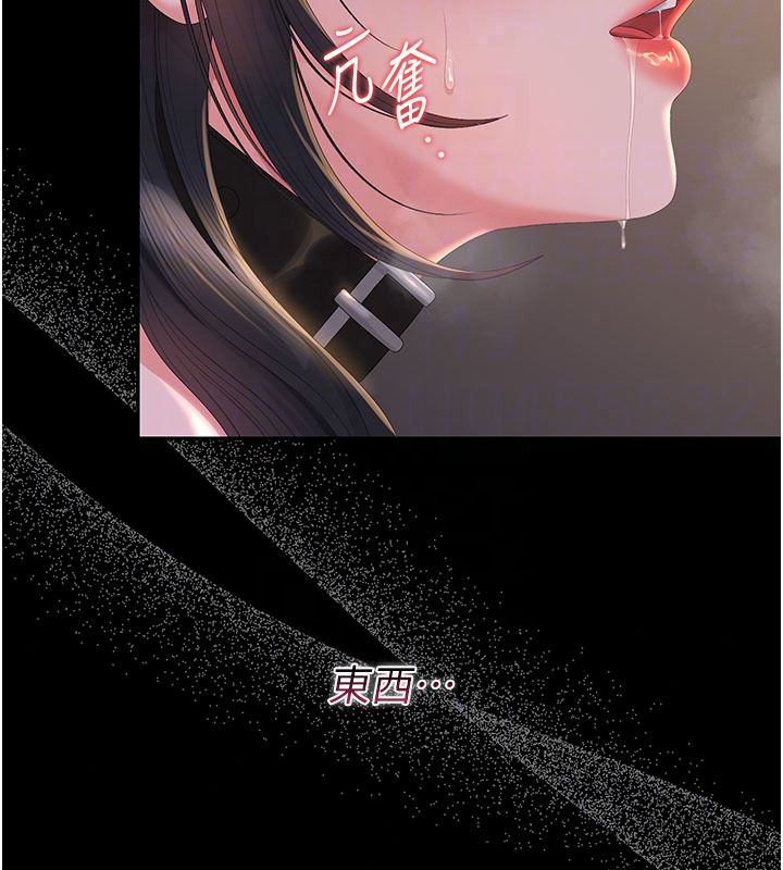 猎艷管理员第55話-好想體驗連續高潮的快感