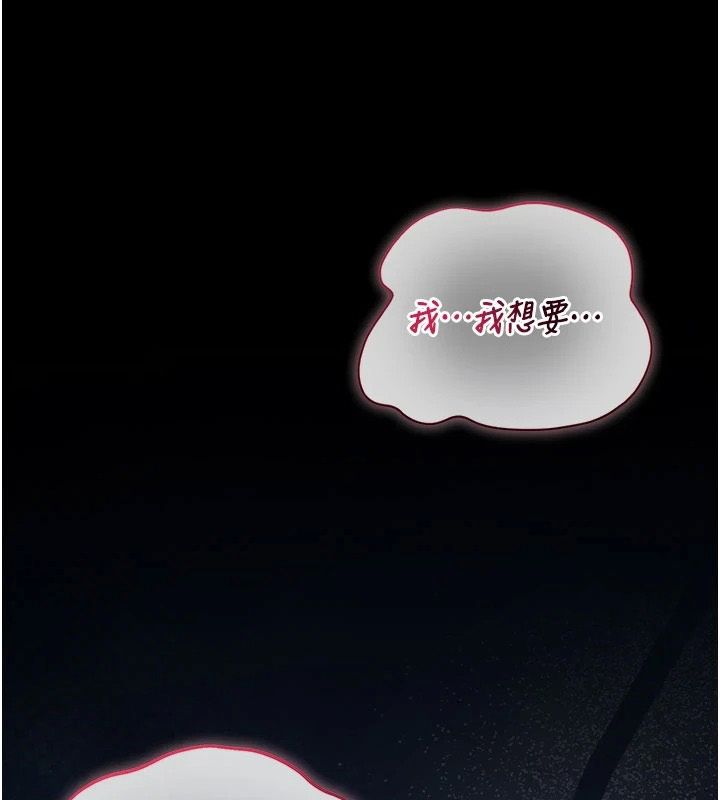 猎艷管理员第55話-好想體驗連續高潮的快感