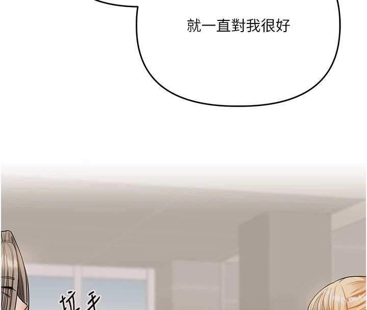 玩转学姊第123話-共同研發性奴新姿勢