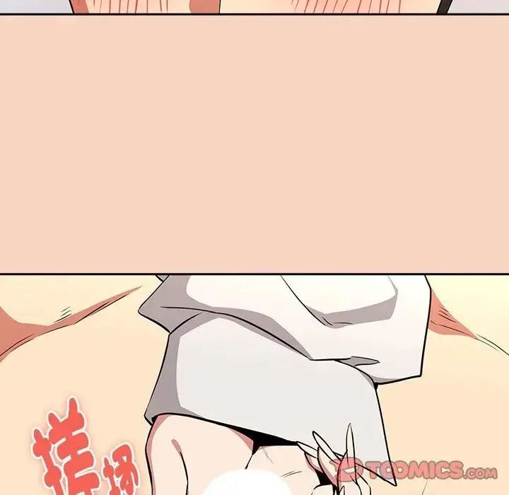 下班后的例行恋爱第120話