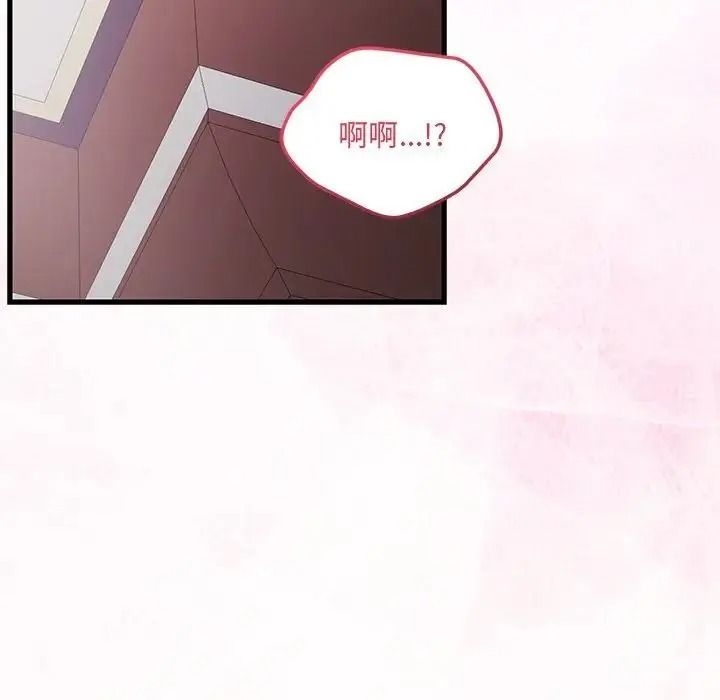 满意度评鉴中第12話