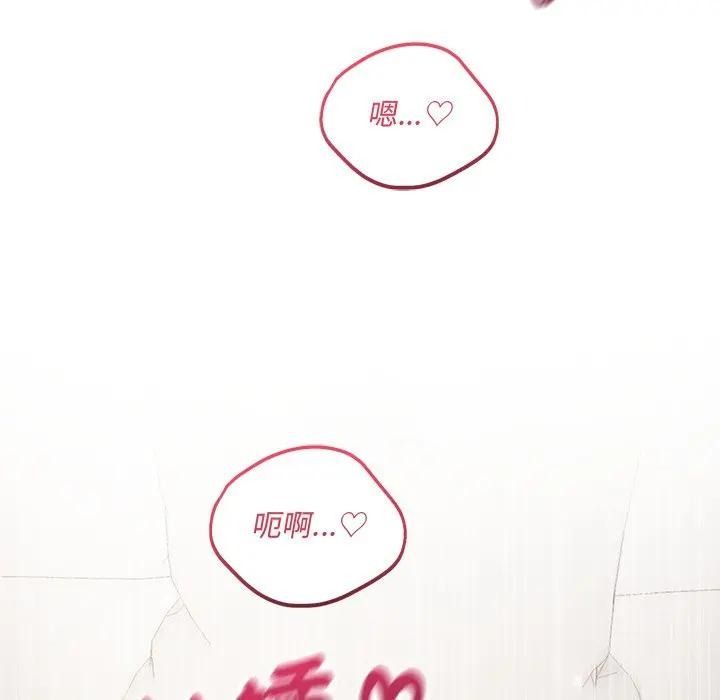 滿意度評鑒中第12話