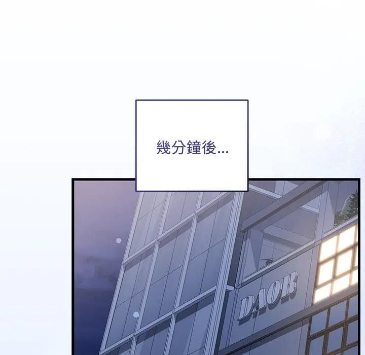 满意度评鉴中第12話