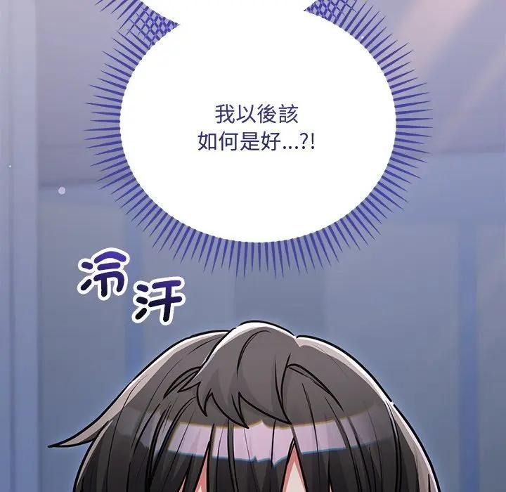 滿意度評鑒中第12話