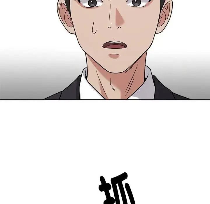 要成為男子漢第24話