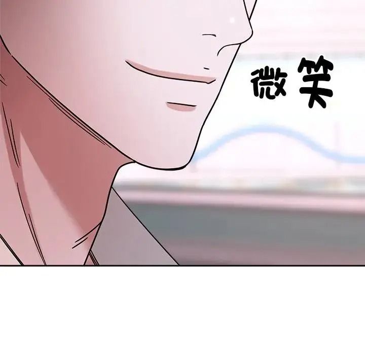 要成為男子漢第24話
