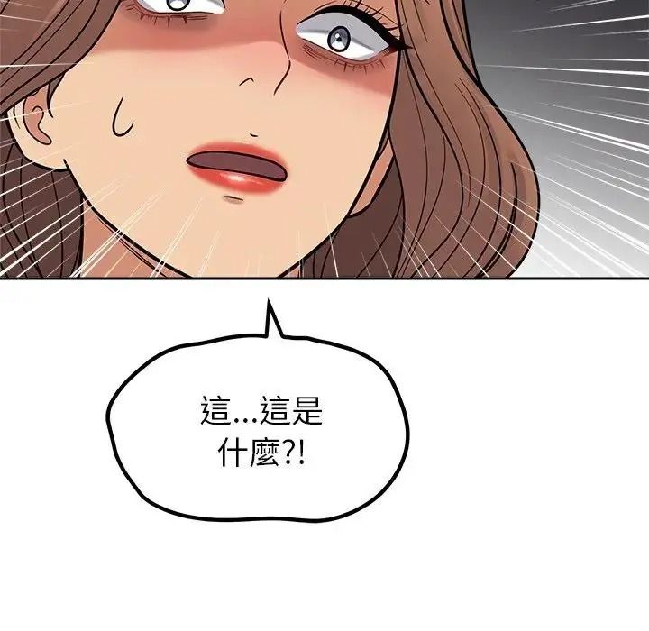 要成為男子漢第24話