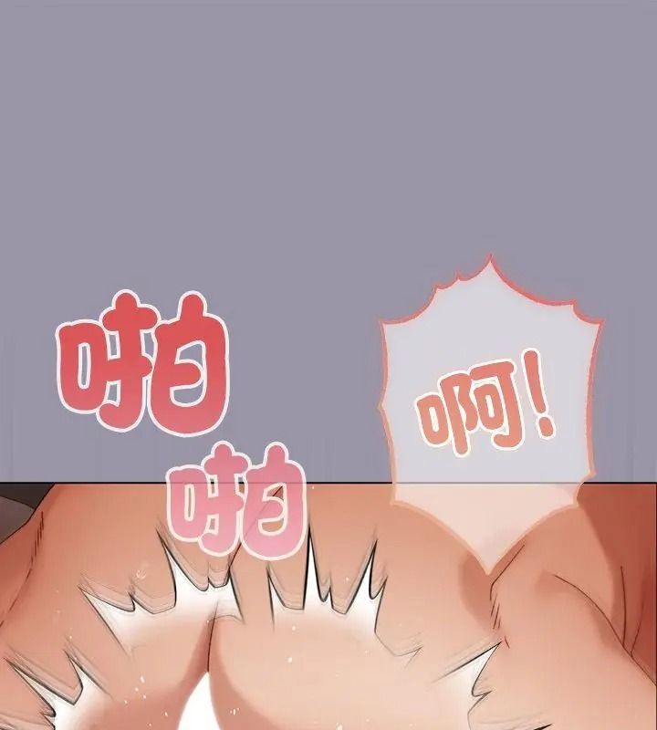 那个小太妹第23話
