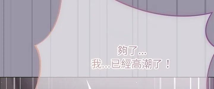 那個小太妹第23話