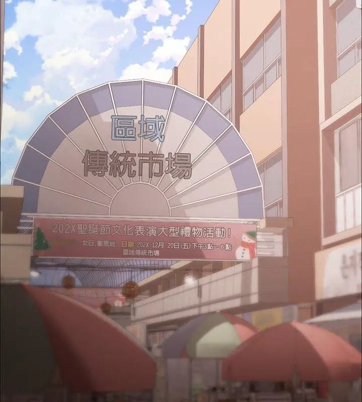 那個小太妹第23話