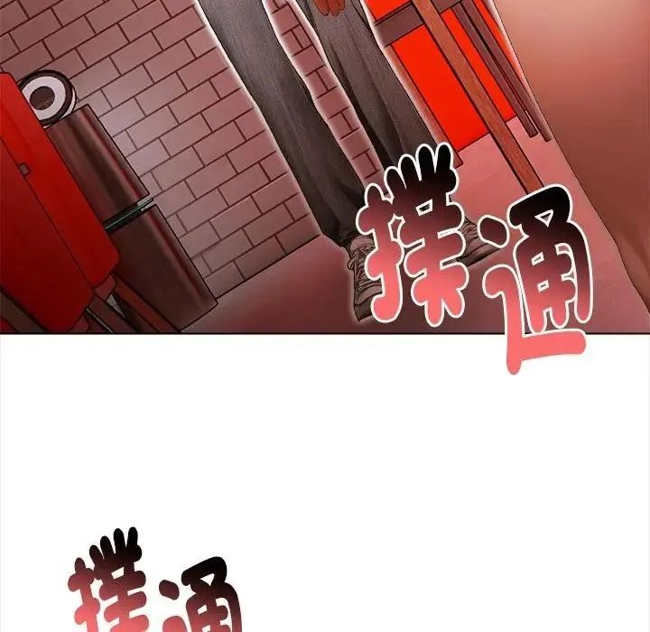 魔法刺青店第15話