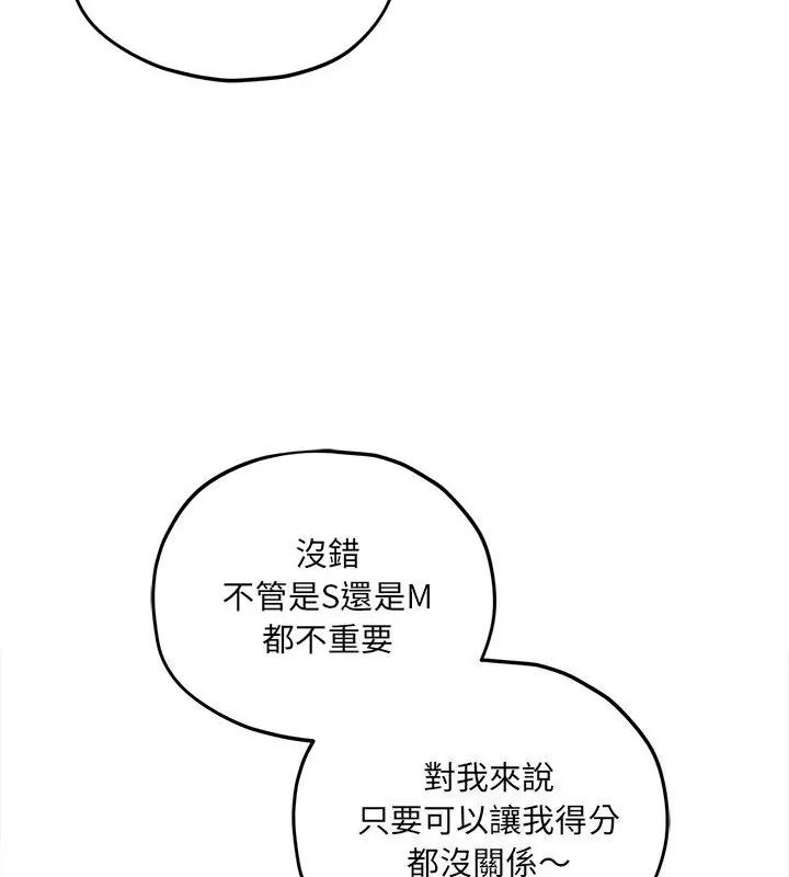神秘的桌游第16話