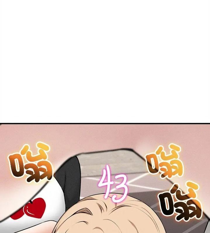 神秘的桌遊第16話