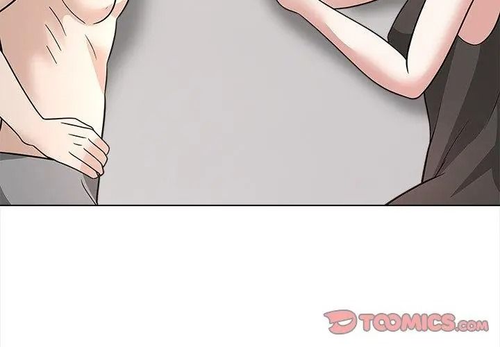 與爸爸的情婦共處一室第15話