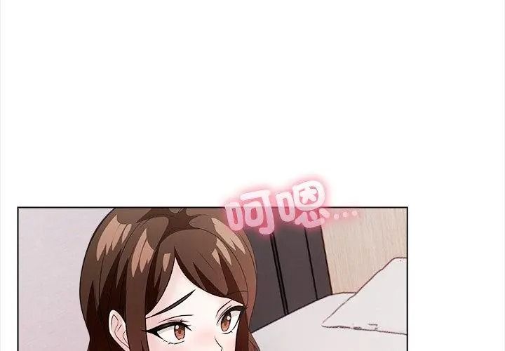 與爸爸的情婦共處一室第15話