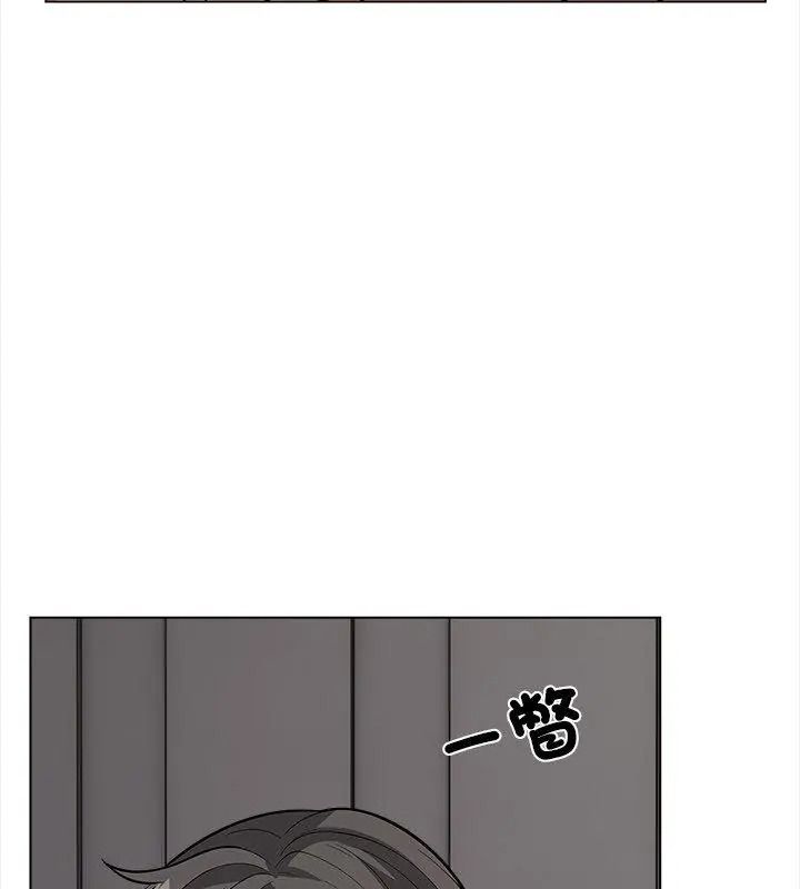 與爸爸的情婦共處一室第15話