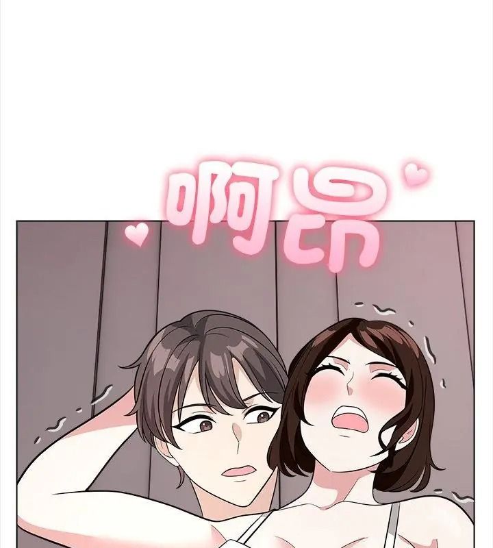 與爸爸的情婦共處一室第15話