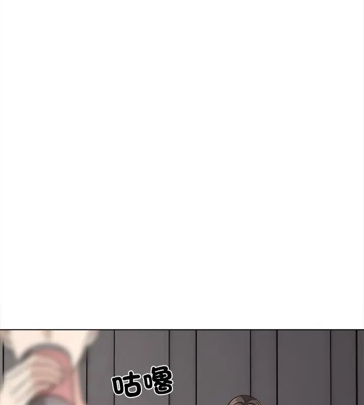 與爸爸的情婦共處一室第15話