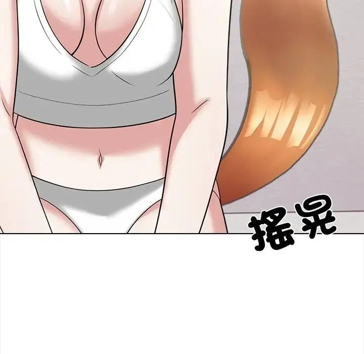 與爸爸的情婦共處一室第16話