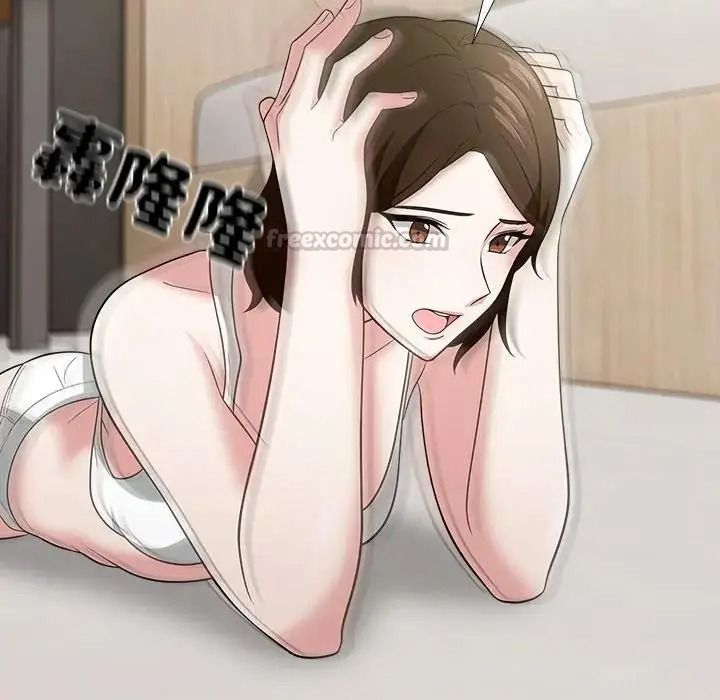 与爸爸的情妇共处一室第16話