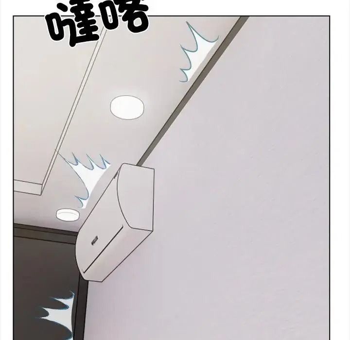 與爸爸的情婦共處一室第16話