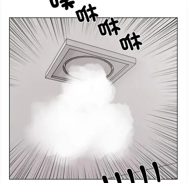 與爸爸的情婦共處一室第16話