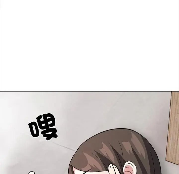 與爸爸的情婦共處一室第16話