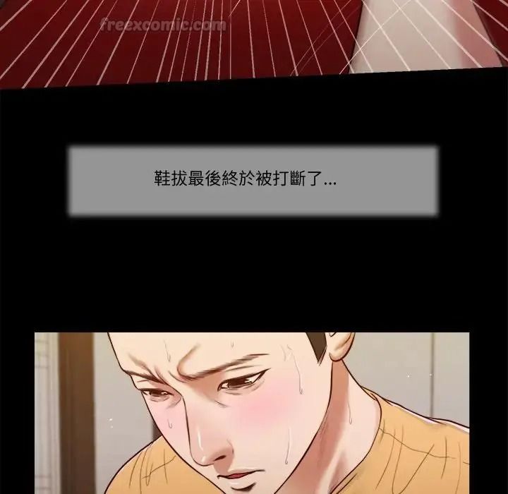 我的初体验第25話