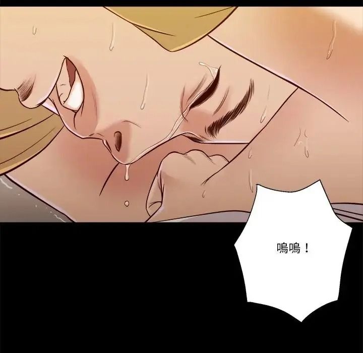 我的初體驗第25話