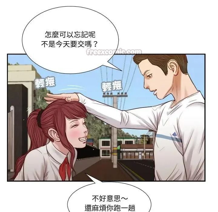 我的初體驗第25話