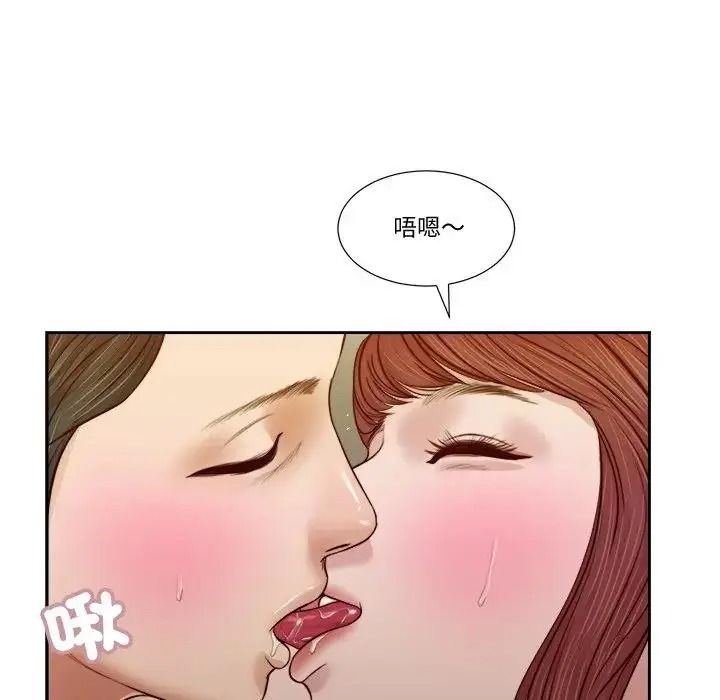 我的初體驗第25話