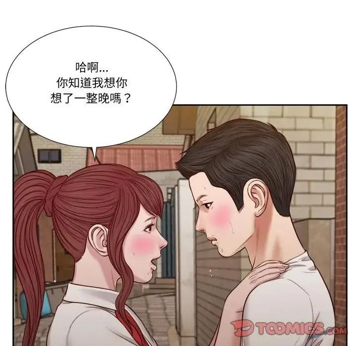 我的初體驗第25話