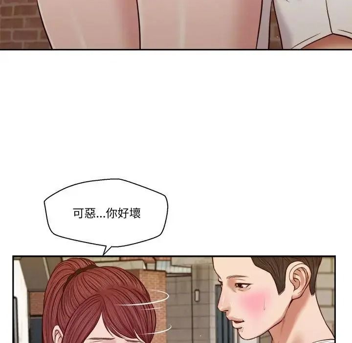 我的初體驗第25話