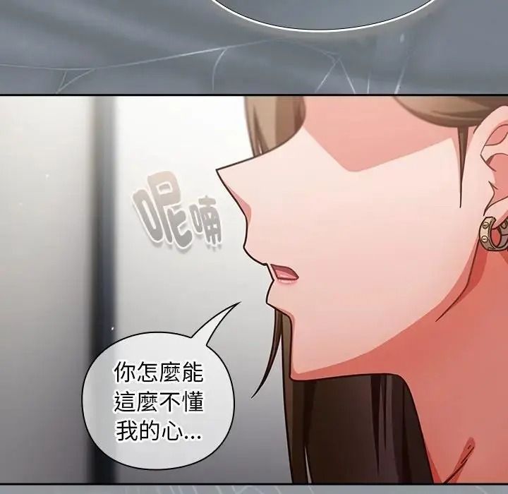 摸鱼生存指南第63話
