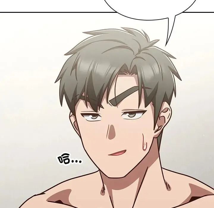摸鱼生存指南第63話