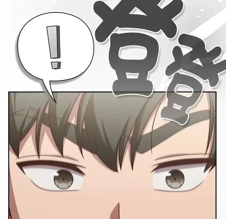 摸鱼生存指南第63話