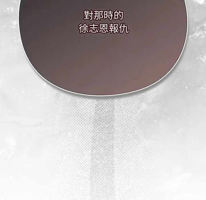 摸鱼生存指南第63話