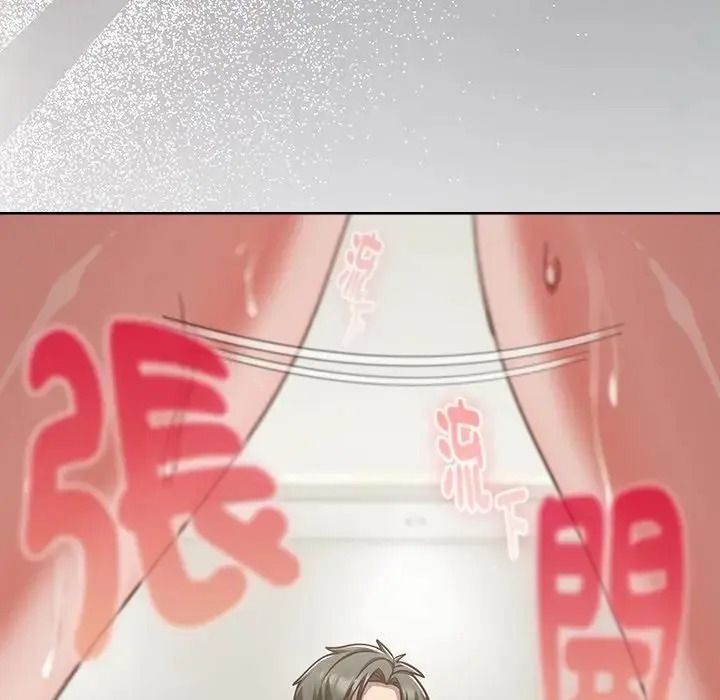 摸鱼生存指南第63話