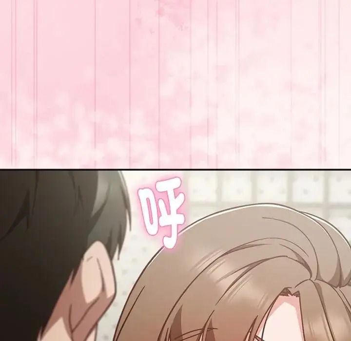 摸魚生存指南第63話
