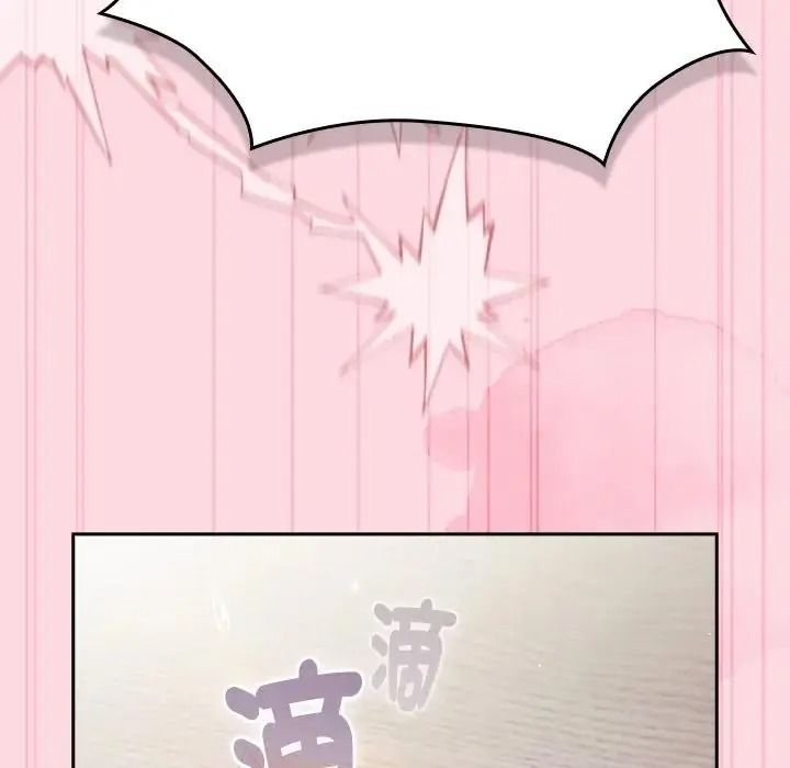摸魚生存指南第63話