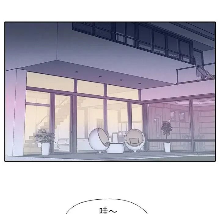 我的專屬琯家第16話