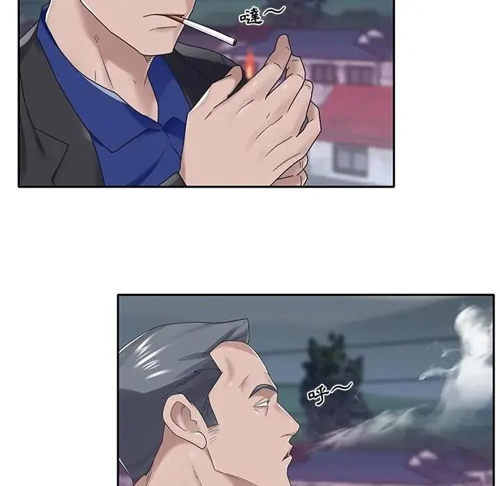 我的專屬琯家第16話