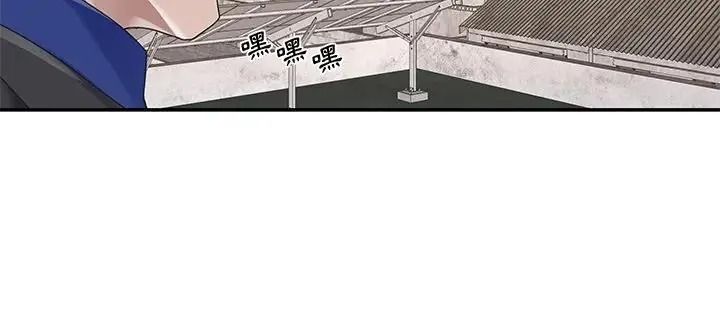 我的專屬琯家第16話