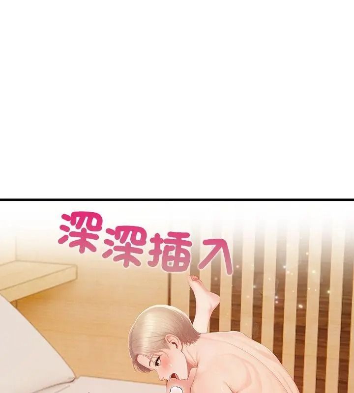 和正妹们的语言交换第8話