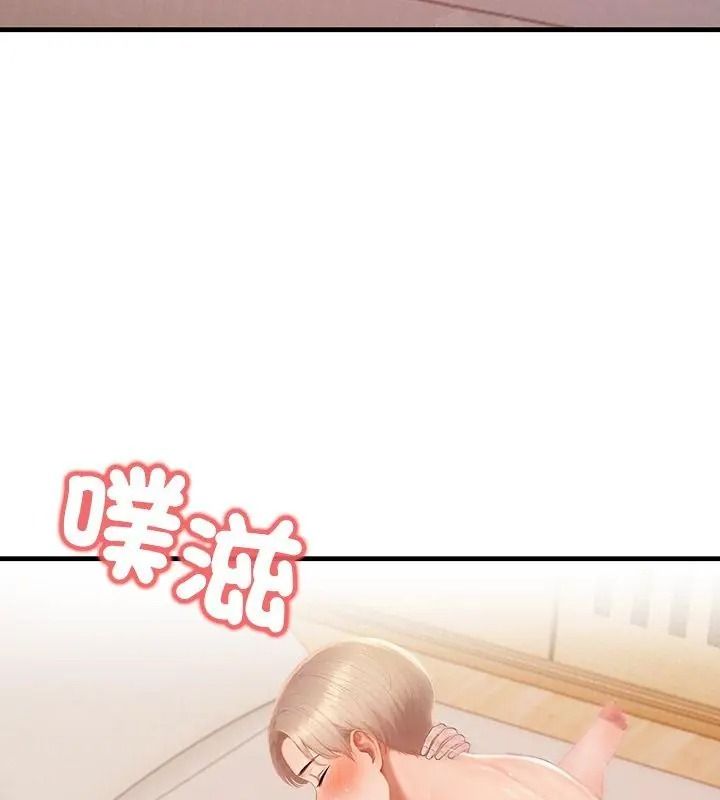 和正妹们的语言交换第8話