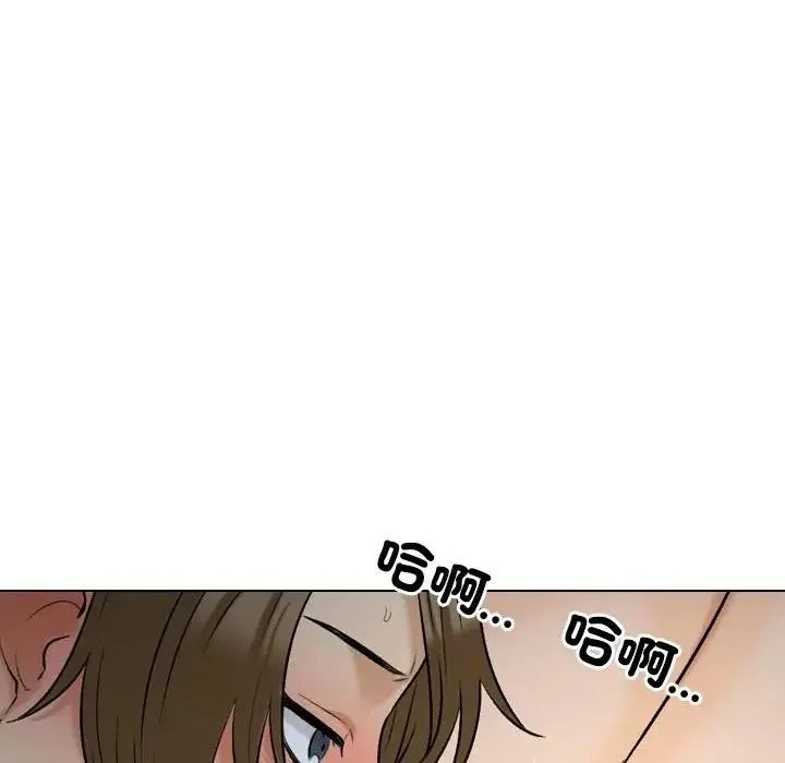 纯洁游戏第4話