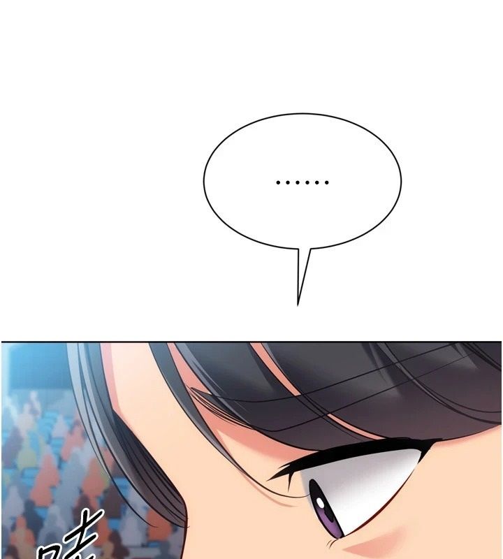 Setup!排球少女第111話-要和我一起去泡溫泉嗎?