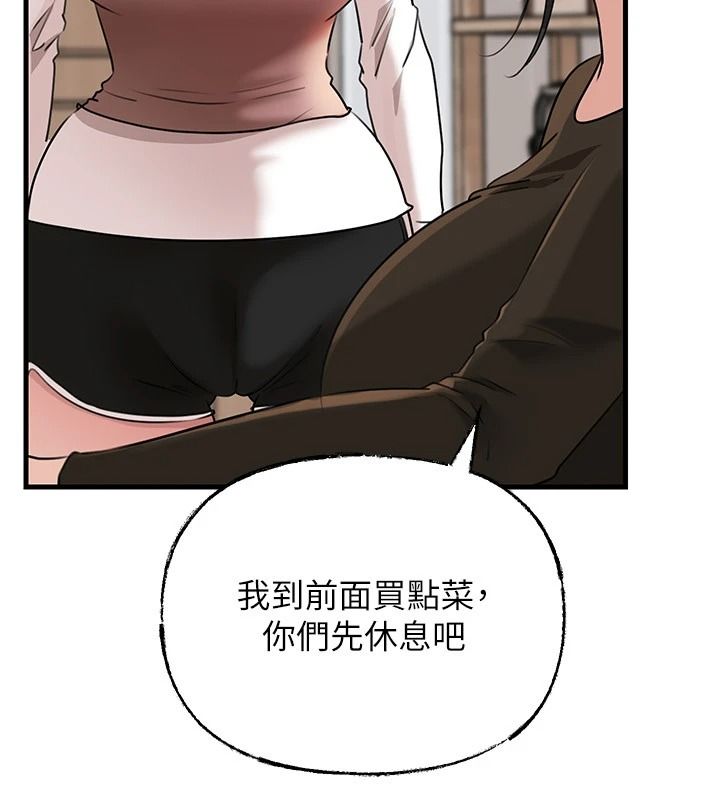 岳母為何那樣第117話-在浴室確認彼此的真心