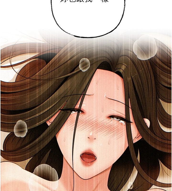 岳母為何那樣第117話-在浴室確認彼此的真心